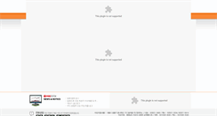 Desktop Screenshot of omnisystemcard.com